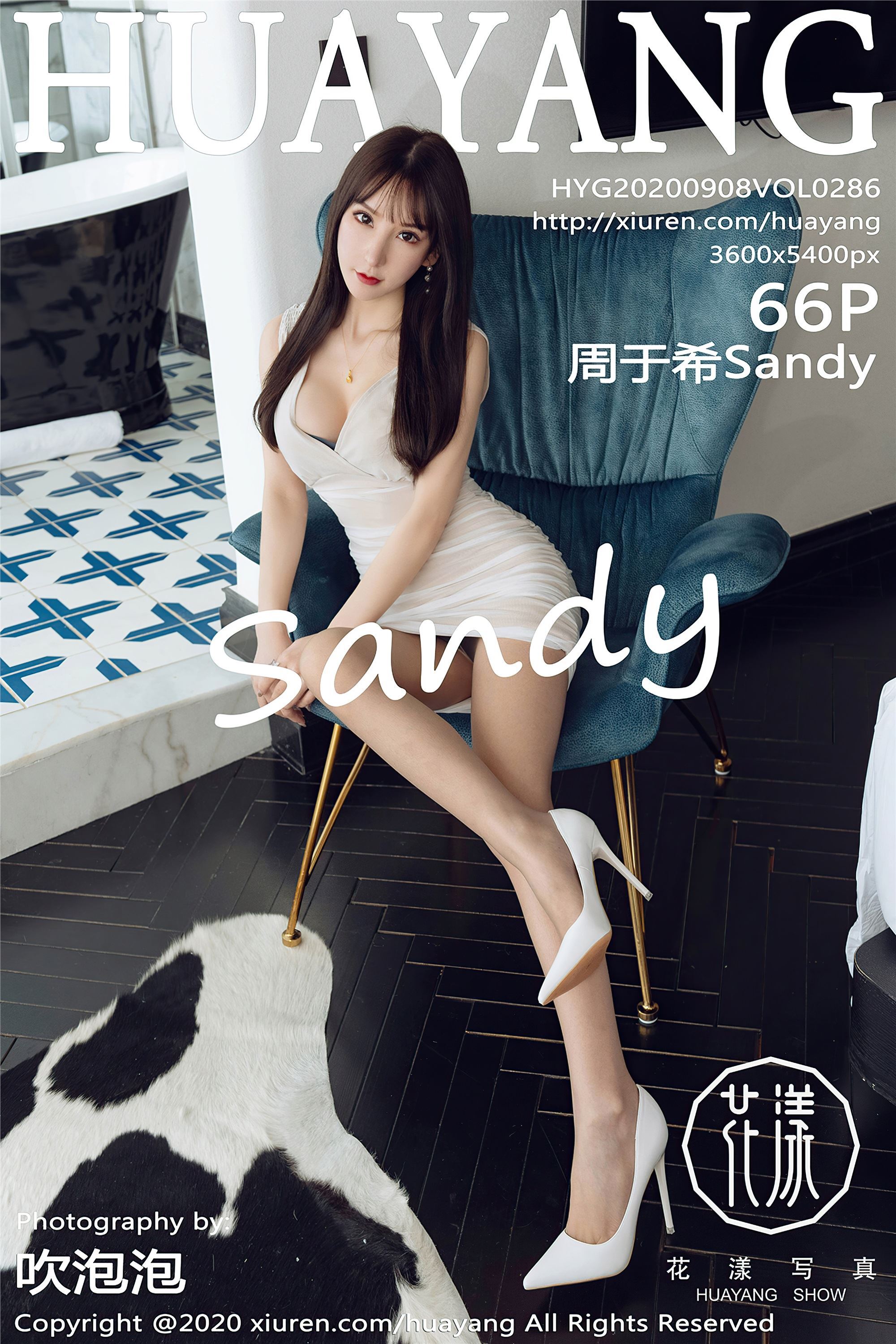 Huayang 2020.09.08 vol.286 Zhou Yuxi Sandy